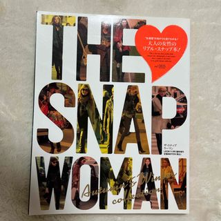 主婦と生活社 -  LEON 11月号 臨時増刊  THE SNAP WOMAN