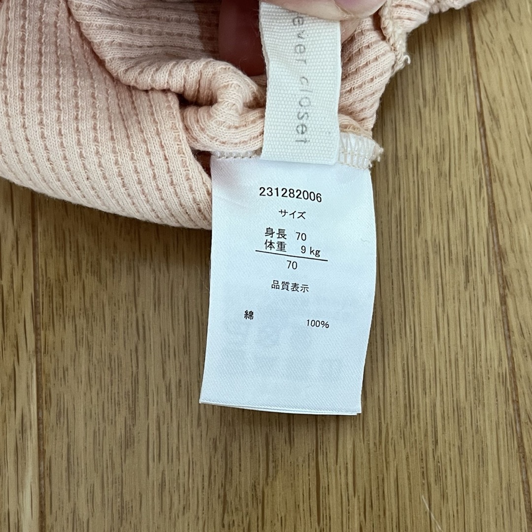 evercloset(エバークローゼット)のアニマルショートパンツ キッズ/ベビー/マタニティのベビー服(~85cm)(パンツ)の商品写真