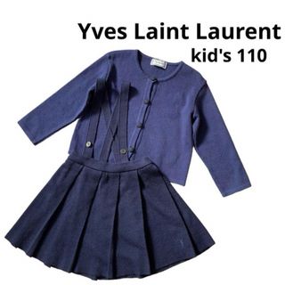 イヴサンローラン(Yves Saint Laurent)のイブサンローラン  セットアップ　ニット　キッズ　110(ドレス/フォーマル)