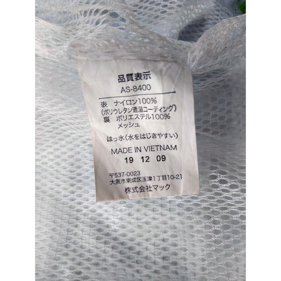 MAKKU RAIN WEAR　雨合羽　カッパ　レインウエア　耐久防水 メンズのメンズ その他(その他)の商品写真