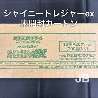 ポケモン - 摩天パーフェクト新品未開封シュリンクつき 2BOXの通販 by