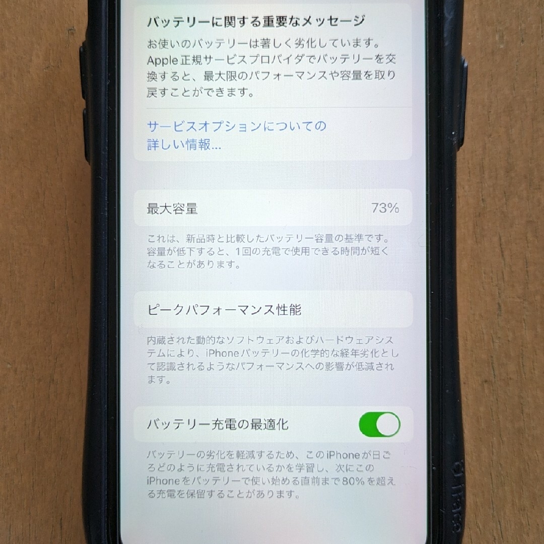 iPhone11pro 64gb simフリー スマホ/家電/カメラのスマートフォン/携帯電話(スマートフォン本体)の商品写真