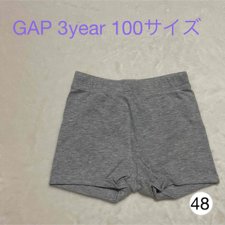 ベビーギャップ(babyGAP)のbabyGAP 3year 100サイズ ズボン(パンツ/スパッツ)