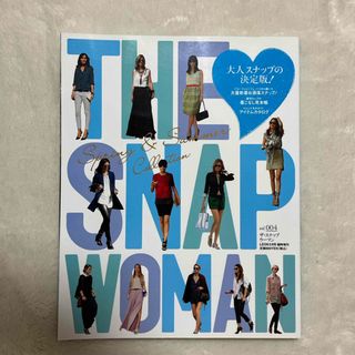 主婦と生活社 -  LEON 5月号 臨時増刊  THE SNAP WOMAN