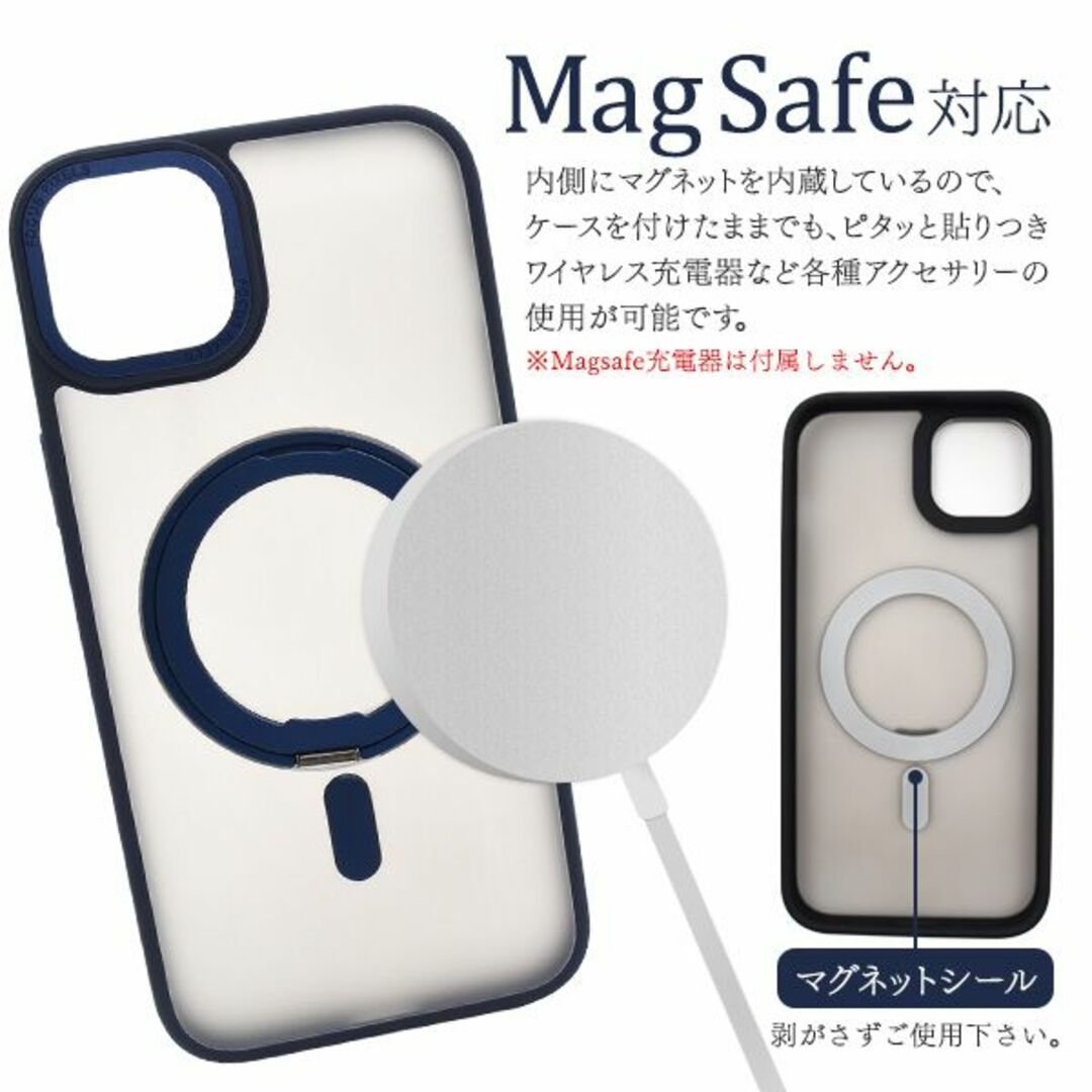 iPhone 15 Plus用 MagSafe対応マットバンパークリアケース スマホ/家電/カメラのスマホアクセサリー(iPhoneケース)の商品写真