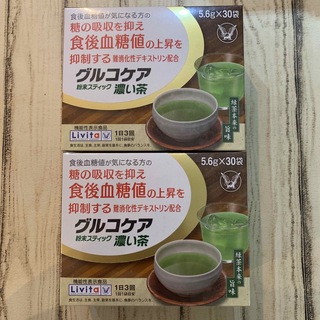 タイショウセイヤク(大正製薬)のリビタ グルコケア 粉末スティック 濃い茶(5.6g*30袋入) 2箱(その他)