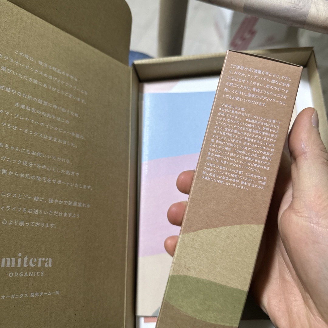 mitera ORGANICS ミテラ　妊娠線予防クリーム キッズ/ベビー/マタニティのマタニティ(妊娠線ケアクリーム)の商品写真