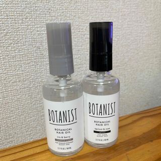 ボタニスト(BOTANIST)の《新品未使用》ボタニスト ボタニカルヘアオイル 2点セット(オイル/美容液)