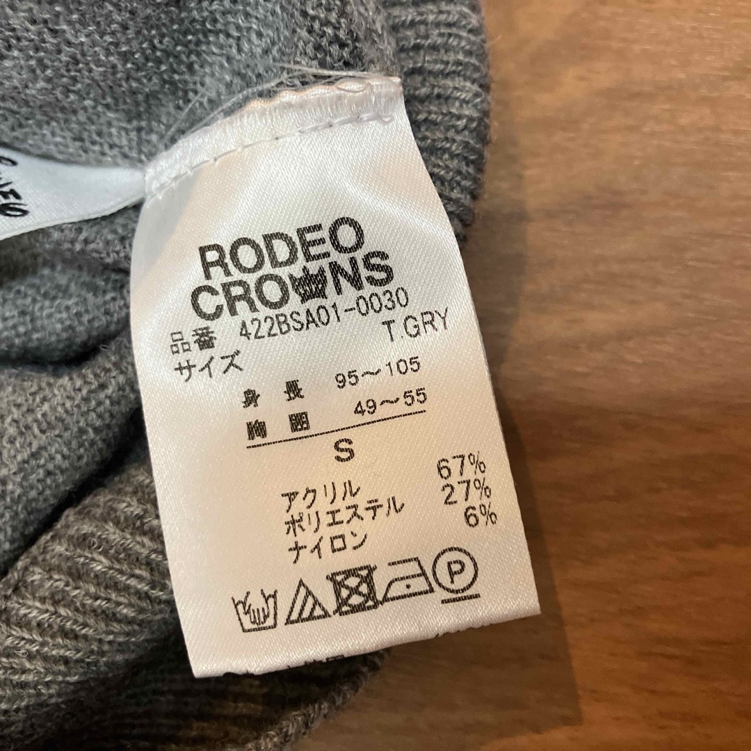 RODEO CROWNS(ロデオクラウンズ)のディズニー　ミッキー セーター キッズ　95から105 キッズ/ベビー/マタニティのキッズ服男の子用(90cm~)(ニット)の商品写真