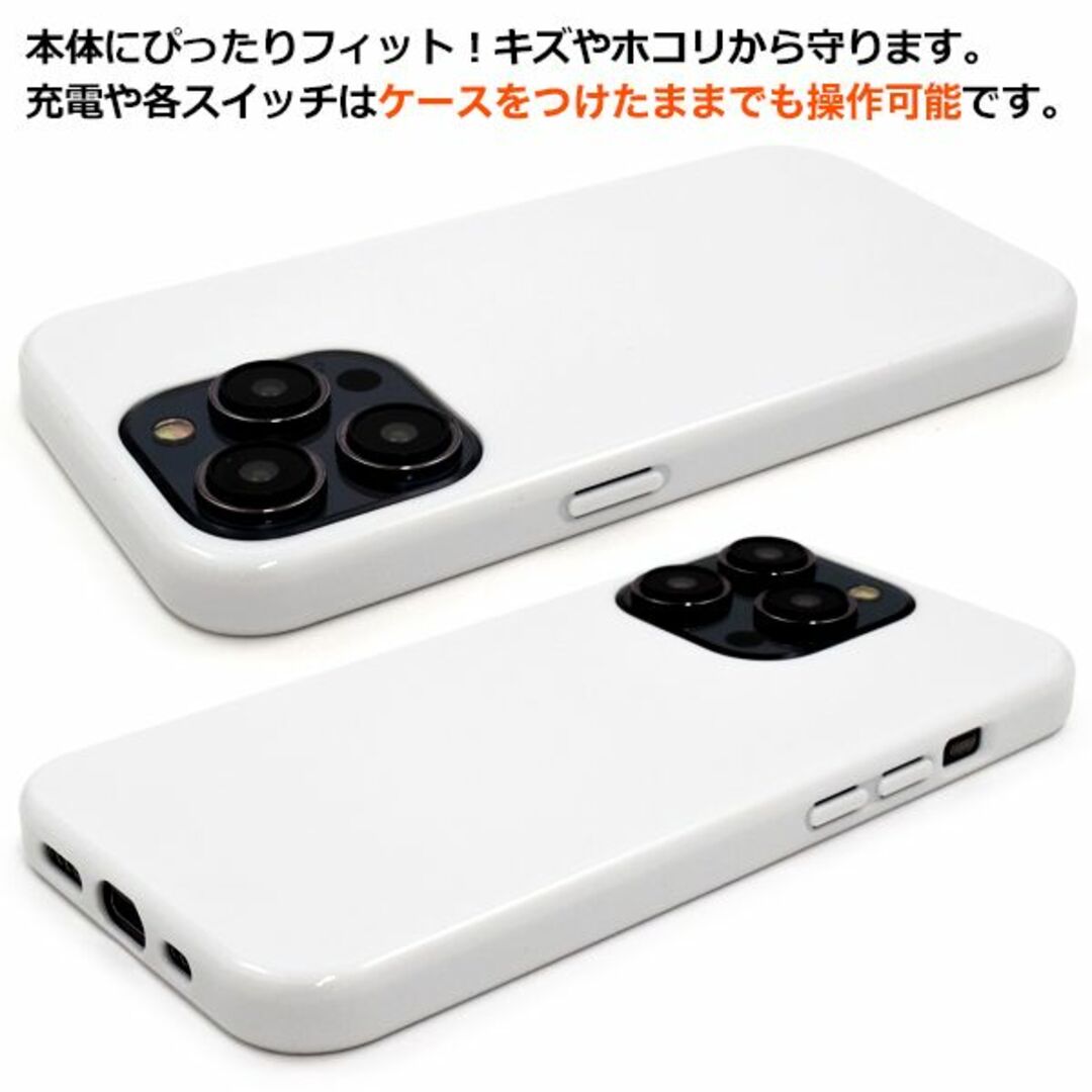  iPhone 15 Pro用ソフトホワイトケース スマホ/家電/カメラのスマホアクセサリー(iPhoneケース)の商品写真