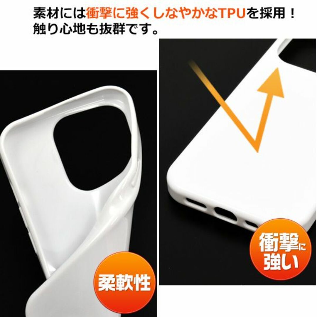  iPhone 15 Pro用ソフトホワイトケース スマホ/家電/カメラのスマホアクセサリー(iPhoneケース)の商品写真