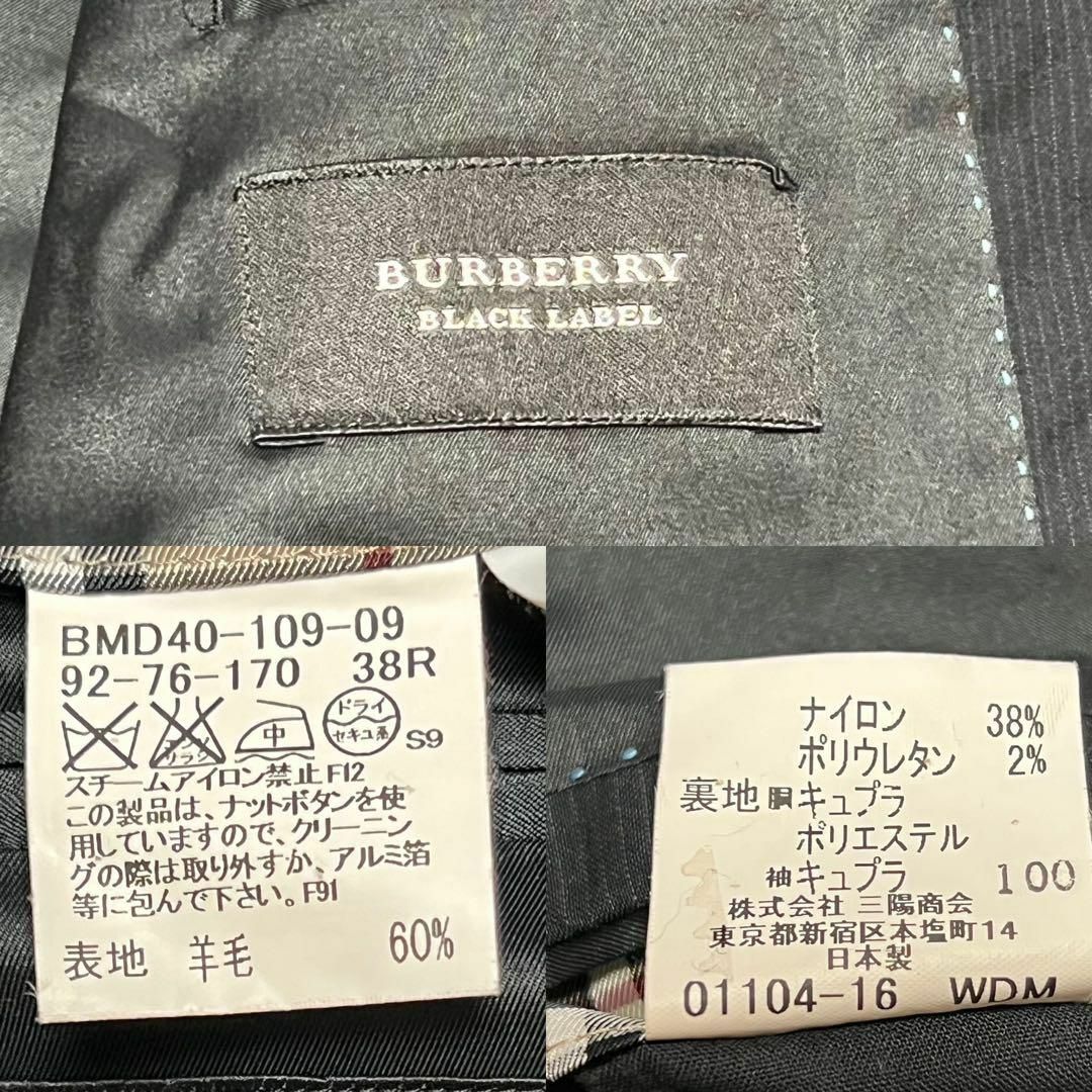 BURBERRY BLACK LABEL(バーバリーブラックレーベル)の☆BURBERRY BLACK LABEL☆スーツ☆セットアップ☆36☆黒 メンズのスーツ(セットアップ)の商品写真