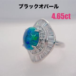 ブラックオパール 4.65ct ダイヤモンド プラチナ 指輪 (リング(指輪))