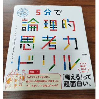 増補改訂版]Perl/CGI逆引き大全600の極意 Web新撰組の通販 by 参考書