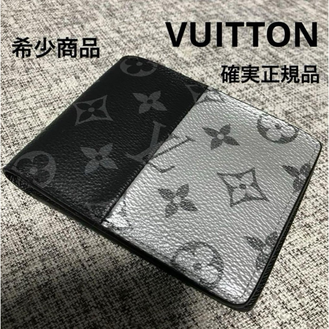 ルイヴィトン VUITTON ポルトフォイユ・ミュルティプル 希少商品 レアレザー皮革の種類