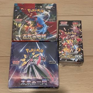 新品未開封　ポケモンカード　ボックス　海外版　2箱　セット　BOX   韓国