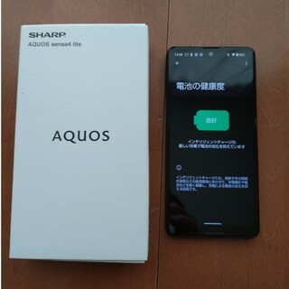 シャープ(SHARP)のSHARP シャープ AQUOS sense4 lite 64GB(スマートフォン本体)