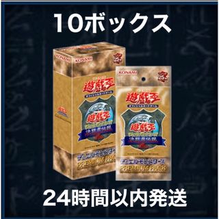 高橋留美子　コレクションカード　10枚入り×20パック　未開封Box/デッキ/パック