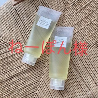 ムジルシリョウヒン(MUJI (無印良品))の無印良品 マイルドジェルクレンジング 200g 2本セット(その他)