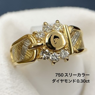 750 スリーカラー　ダイヤモンド　0.30 リング　指輪(リング(指輪))