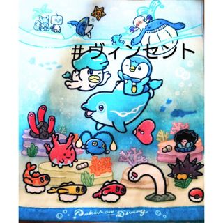 ポケモン(ポケモン)のポケモン 未使用 Pokemon Diving フェイスタオル 1000×350(タオル)