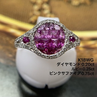 K18WG ダイヤモンド0.20 ルビー0.25 サファイア0.75 指輪(リング(指輪))