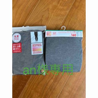 ユニクロ(UNIQLO)のユニクロ　極暖　キッズ　160(下着)