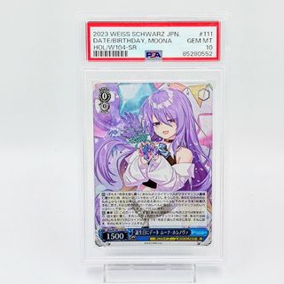 ヴァイスシュヴァルツ(ヴァイスシュヴァルツ)の【PSA10】 誕生日にデート ムーナ・ホシノヴァ SR ホロライブ(シングルカード)