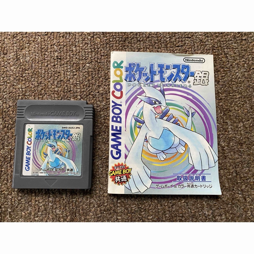 SEAL限定商品】 ゲームボーイカラー パープル。ポケモン銀付き SEAL限定商品】 ゲームボーイカラー パープル。ポケモン銀付き