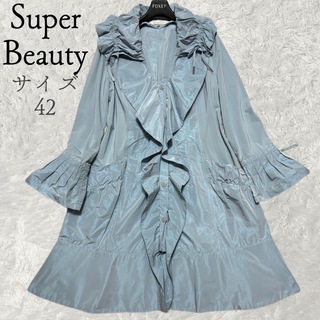 スーパービューティ　フリルリボンスプリングコート　大きいサイズ　長袖　女優襟(スプリングコート)