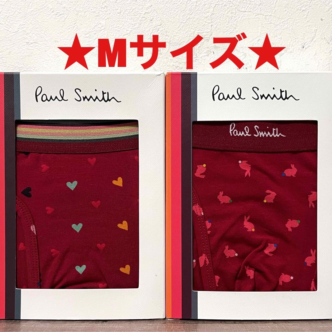 Paul Smith(ポールスミス)の【新品】ポールスミス Mサイズ ボクサーパンツ 2枚 メンズのアンダーウェア(ボクサーパンツ)の商品写真