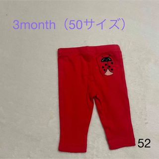 カーターズ(carter's)のcarter's 3month ベビー服(パンツ)