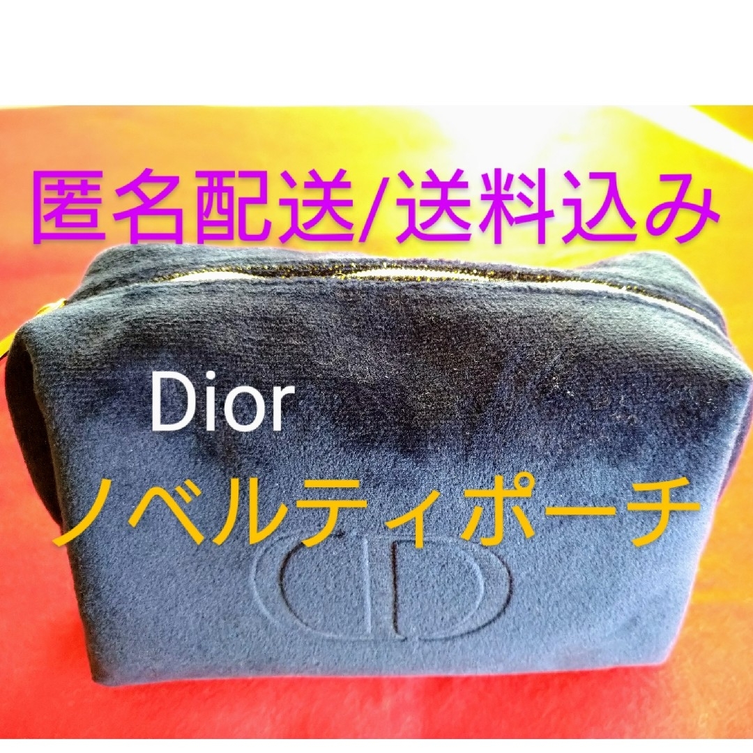 Dior(ディオール)の00223/Dior　ノベルティポーチ レディースのファッション小物(ポーチ)の商品写真