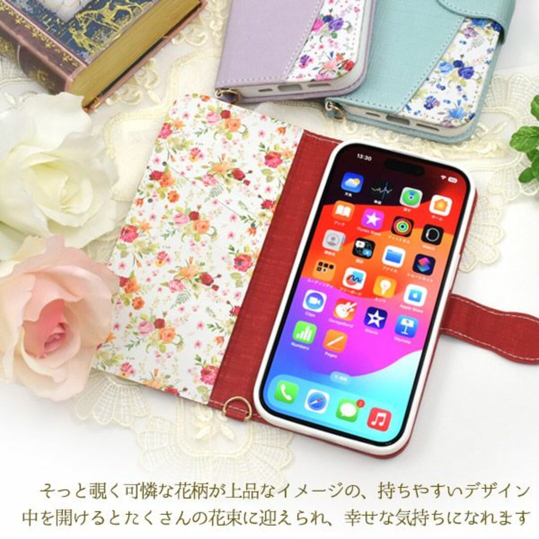 iPhone 15用 ハッピーブーケ手帳型ケース スマホ/家電/カメラのスマホアクセサリー(iPhoneケース)の商品写真