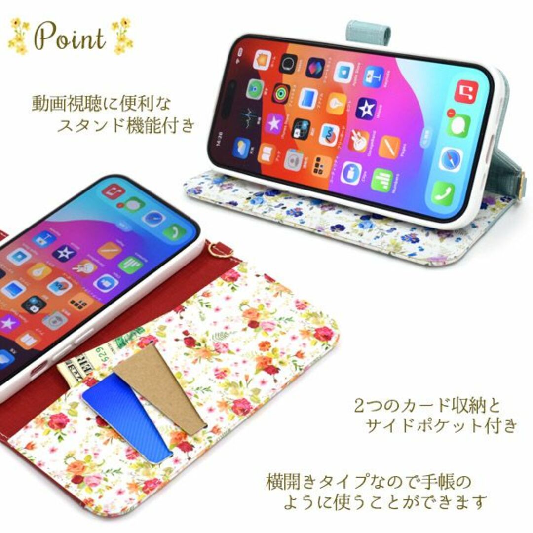 iPhone 15用 ハッピーブーケ手帳型ケース スマホ/家電/カメラのスマホアクセサリー(iPhoneケース)の商品写真