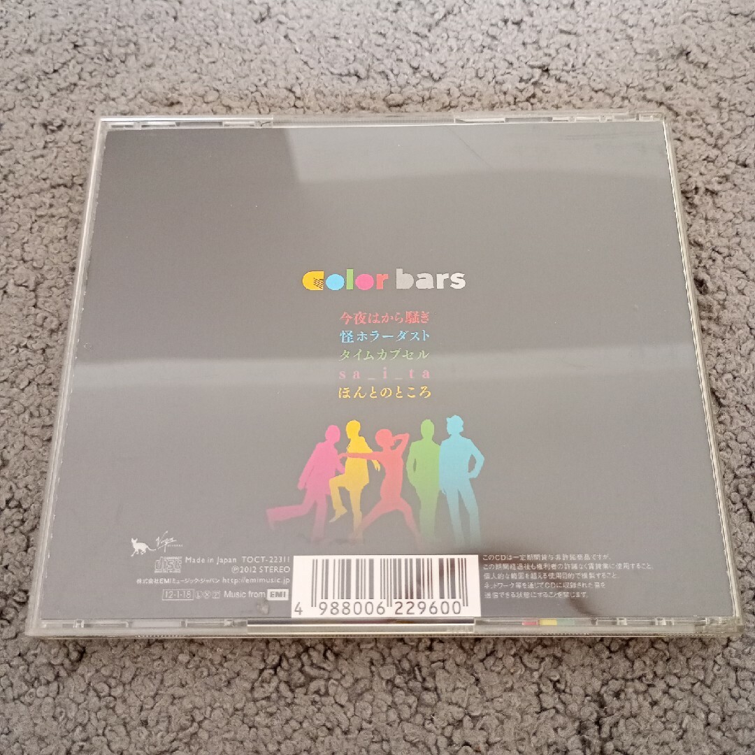 color　bars　レンタル落ち エンタメ/ホビーのCD(ポップス/ロック(邦楽))の商品写真