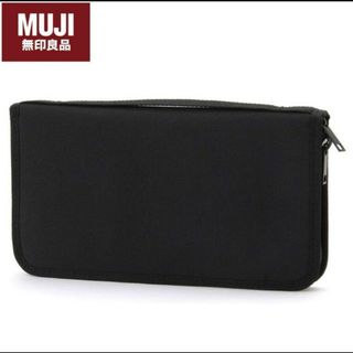 ムジルシリョウヒン(MUJI (無印良品))の新品　家計管理　ポーチ　リフィル　ブラック　シンプル　マルチケース　無印(日用品/生活雑貨)