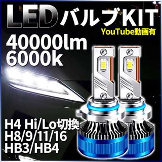 新品未開封 VELENO LED バックランプ T20 9400lm 未使用 A車検対応