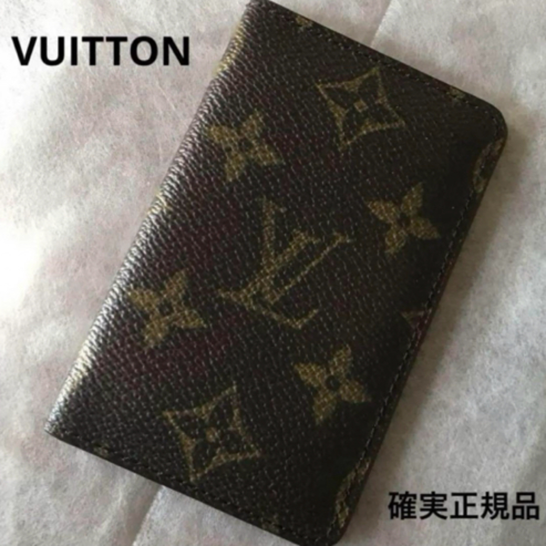 VUITTON ルイヴィトン カードケース 名刺入れ 名刺ケース モノグラム-