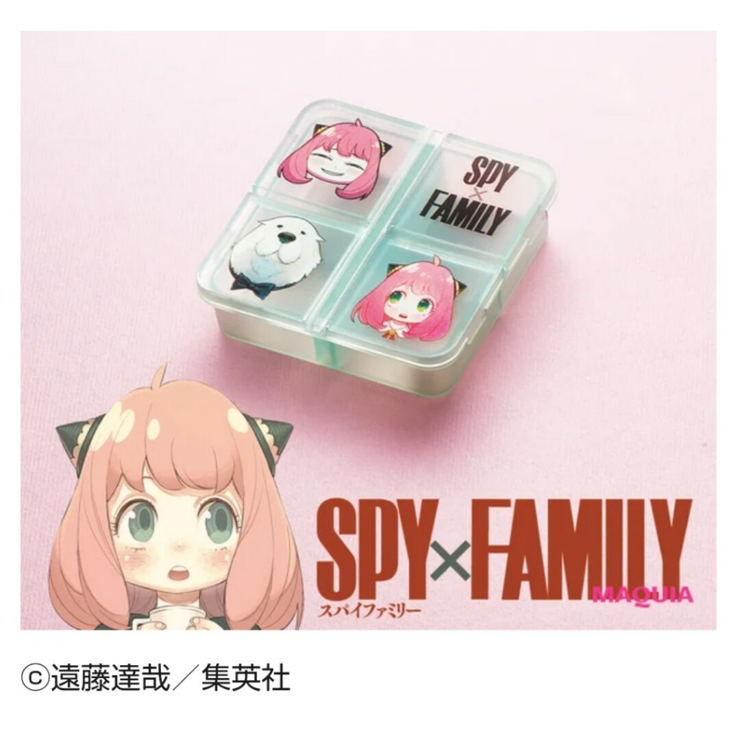 集英社(シュウエイシャ)の付録：SPY×FAMILY アーニャ×ボンド おしゃれピルケース エンタメ/ホビーのおもちゃ/ぬいぐるみ(キャラクターグッズ)の商品写真