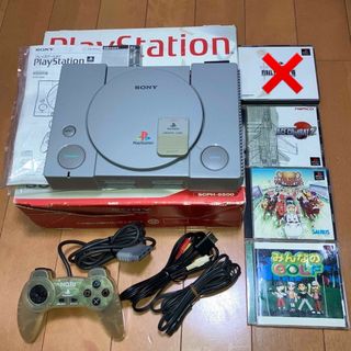 プレイステーション(PlayStation)のPS 本体セット SCPH-5500 良動品 メモリーカード、ゲーム3本付属(家庭用ゲーム機本体)