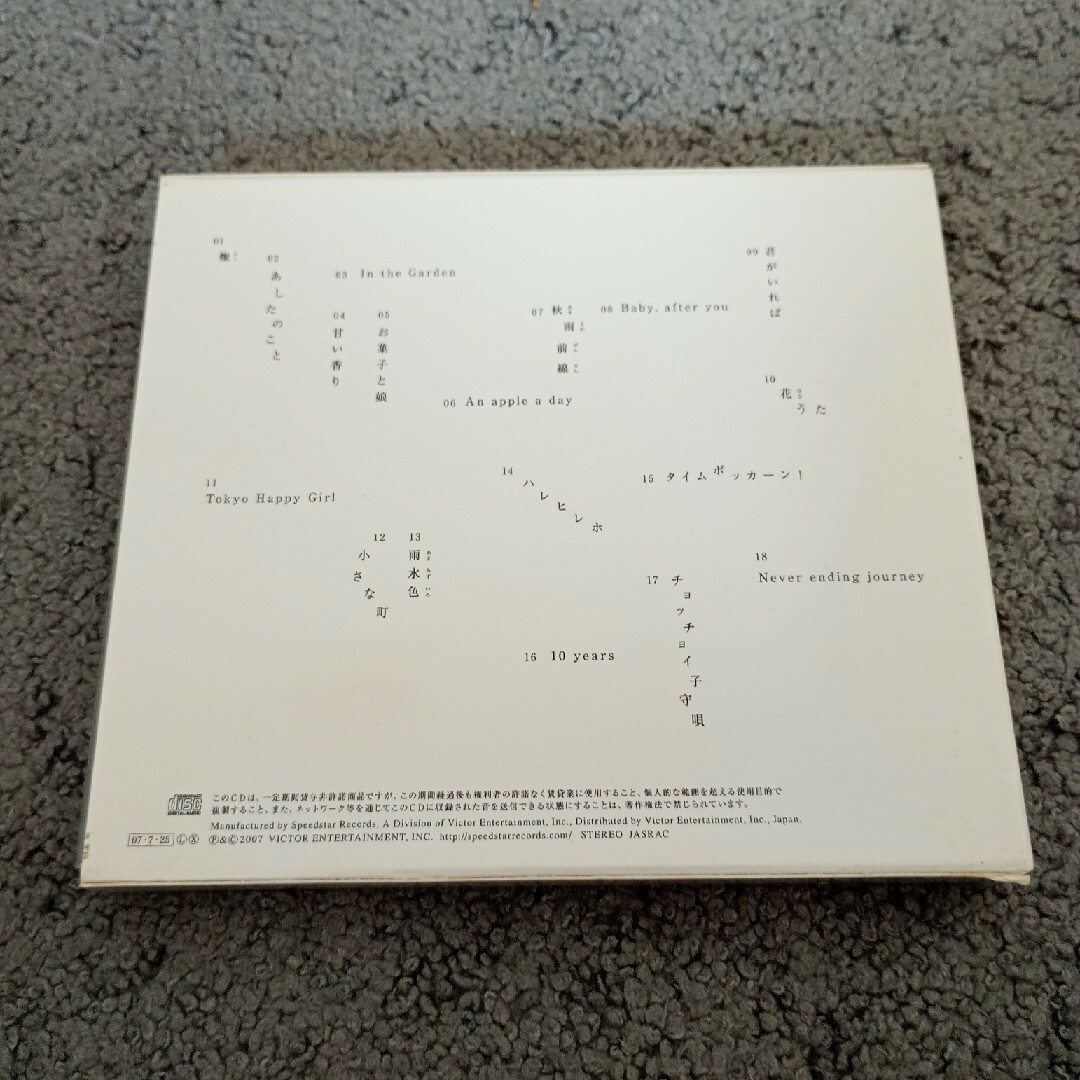 コッコ　cocco エンタメ/ホビーのCD(ポップス/ロック(邦楽))の商品写真