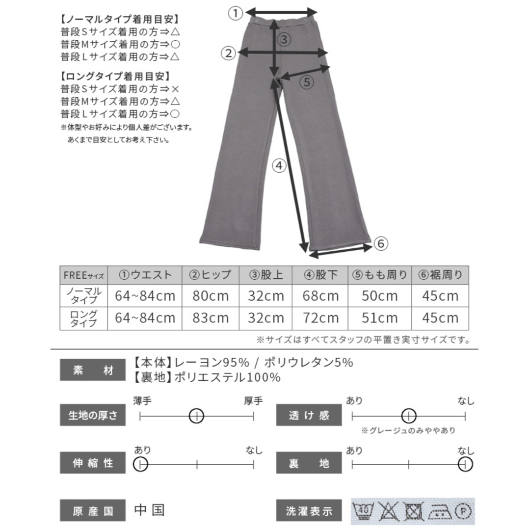 reca(レカ)の専用出品★訳あり★reca【ボンディングセミワイド裏起毛リブパンツ】ヘザーグレー レディースのパンツ(カジュアルパンツ)の商品写真