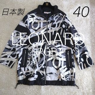 レオナール(LEONARD)の日本製★LEONARDSPORT　薄手　中わたコート　40 L(その他)