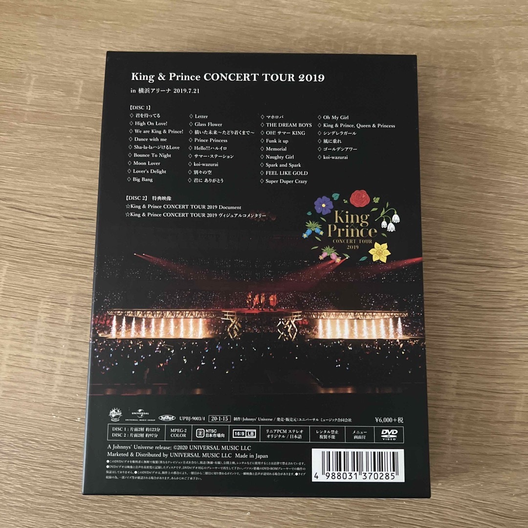 King　＆　Prince　CONCERT　TOUR　2019（初回限定盤）  エンタメ/ホビーのDVD/ブルーレイ(舞台/ミュージカル)の商品写真