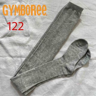 ジンボリー(GYMBOREE)のGYMBOREE　グレータイツ　122cm(靴下/タイツ)