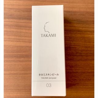 タカミ(TAKAMI)のタカミスキンピール(美容液)