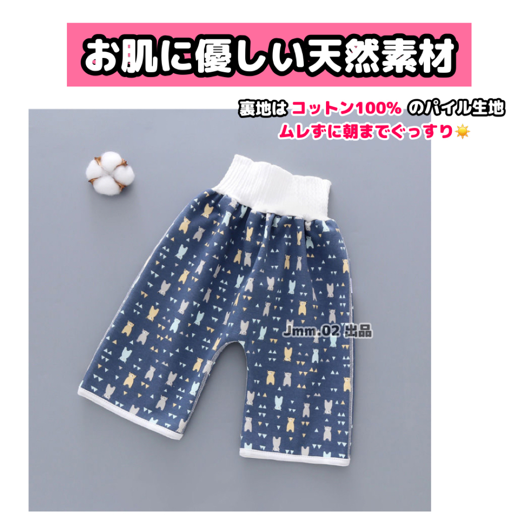 トイトレおねしょパンツ  おねしょズボントレーニングパンツ 腹巻き 防水 Ｌ2枚 キッズ/ベビー/マタニティのおむつ/トイレ用品(トレーニングパンツ)の商品写真