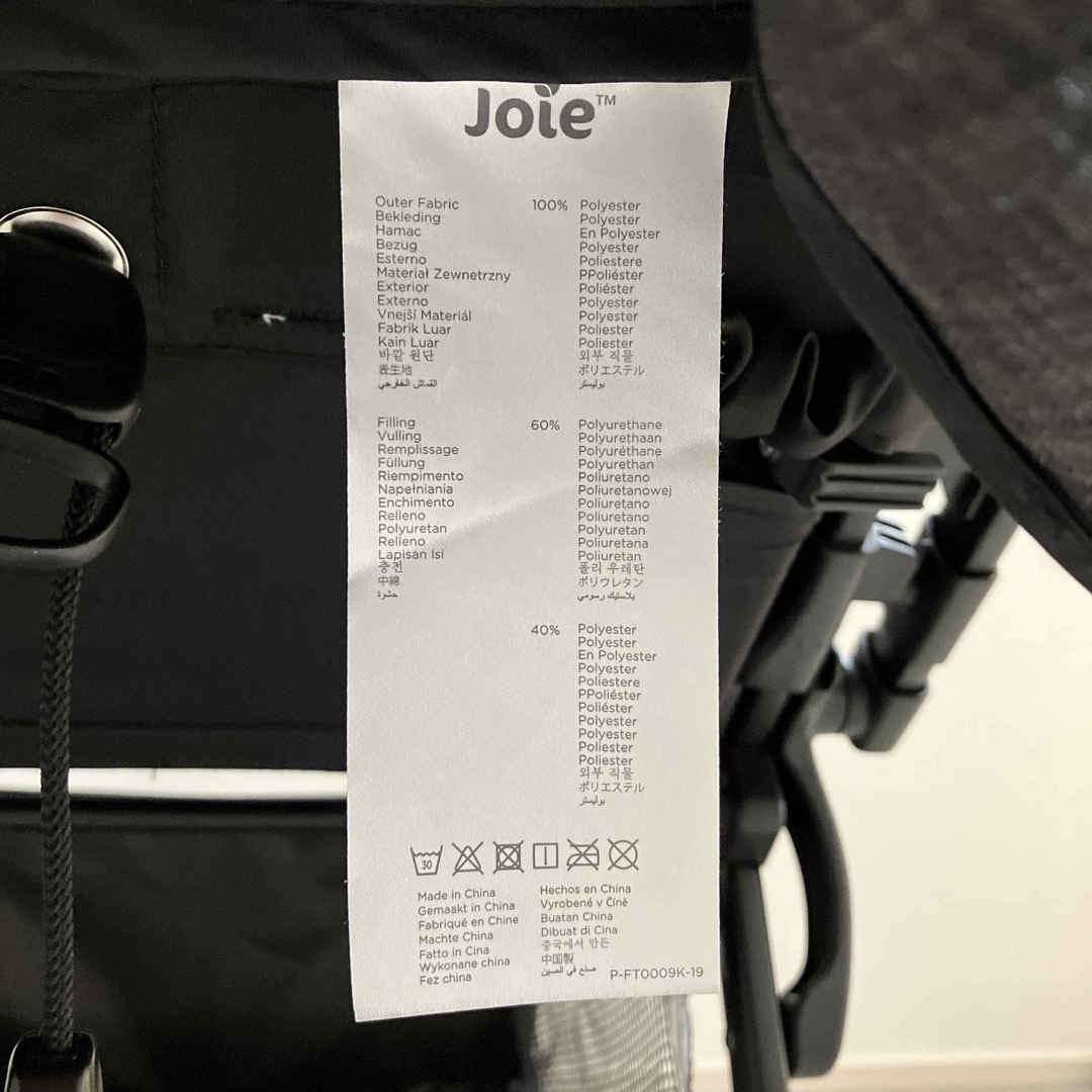 Joie (ベビー用品)(ジョイー)のJoie ベビーカー スマバギ 型番41023 キッズ/ベビー/マタニティの外出/移動用品(ベビーカー/バギー)の商品写真