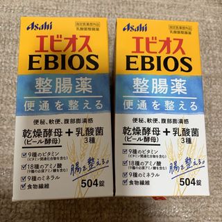 アサヒグループショクヒン(アサヒグループ食品)のエビオス整腸薬　乳酸菌　504錠　2箱(その他)